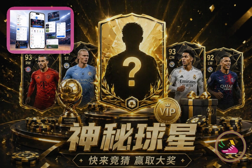 世界杯赛程奖杯亮点